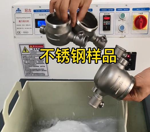 丹徒不锈钢水表外壳样品